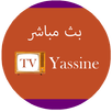 ياسين تيفي بث مباشر - TV Yassine Live 2021 APK