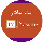 ikon ياسين تيفي بث مباشر - TV Yassine Live 2021