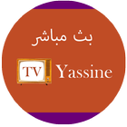 ياسين تيفي بث مباشر - TV Yassine Live 2021 ícone