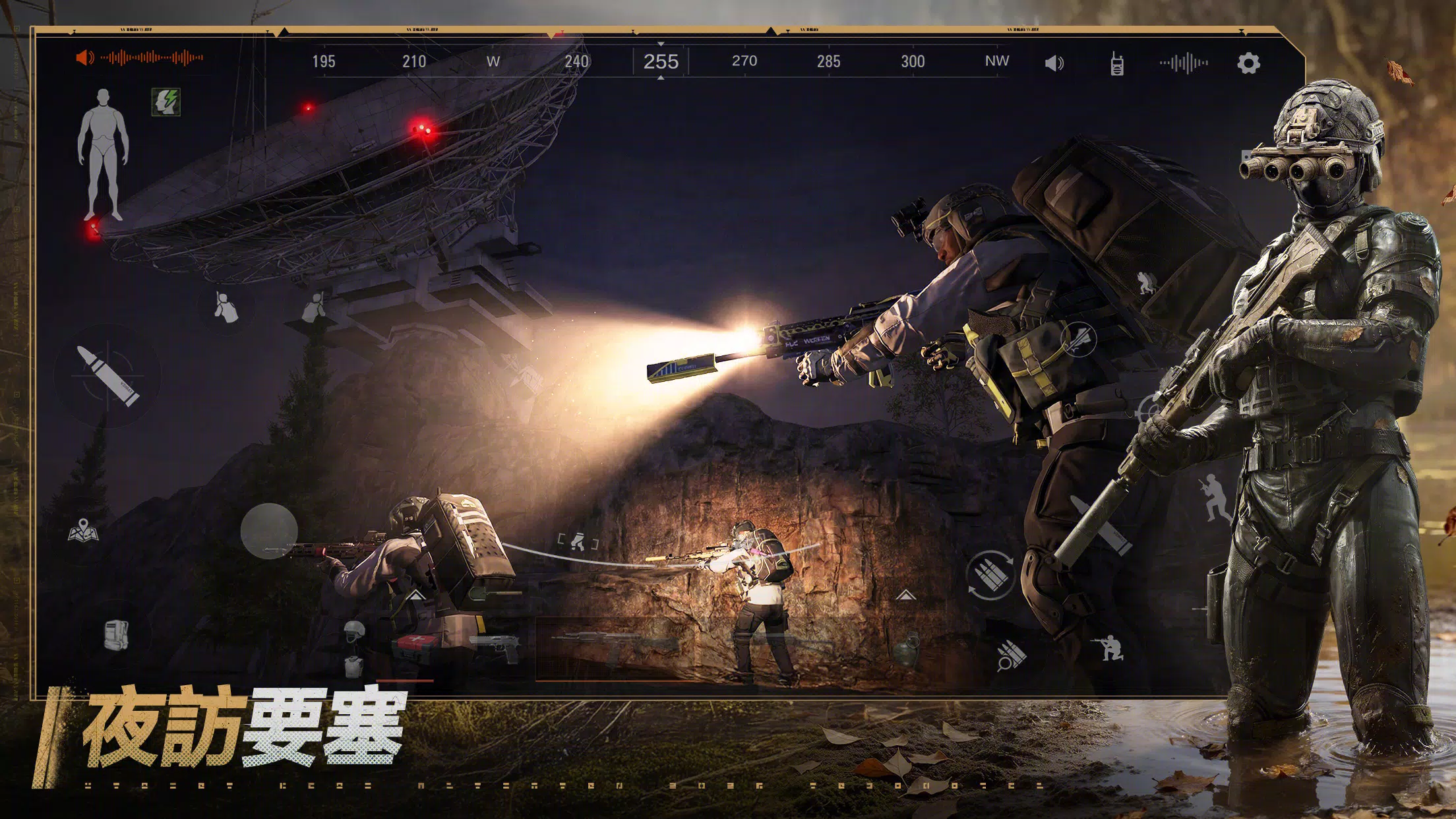 Arena Breakout:暗區突圍