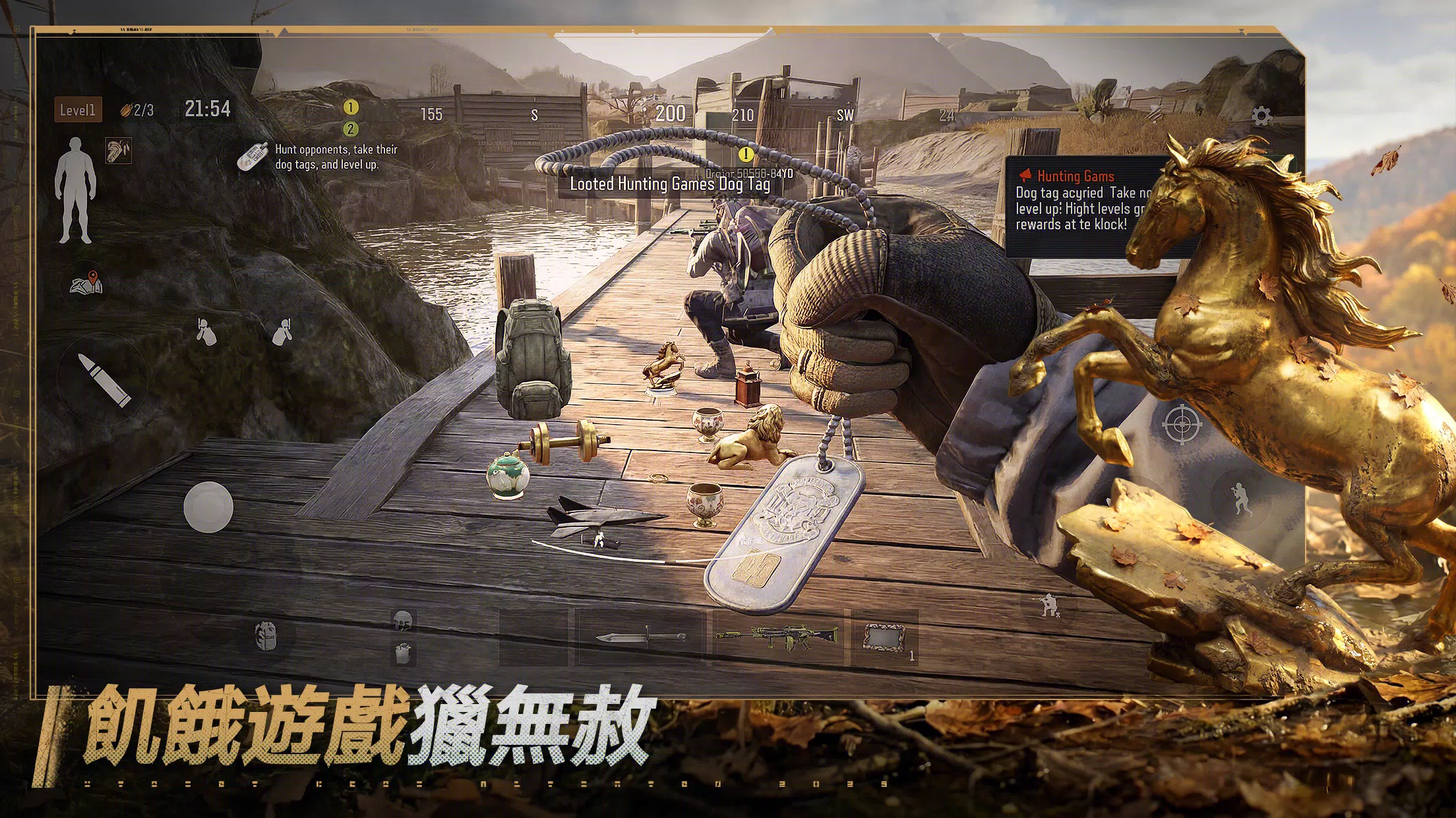 Arena Breakout:暗區突圍