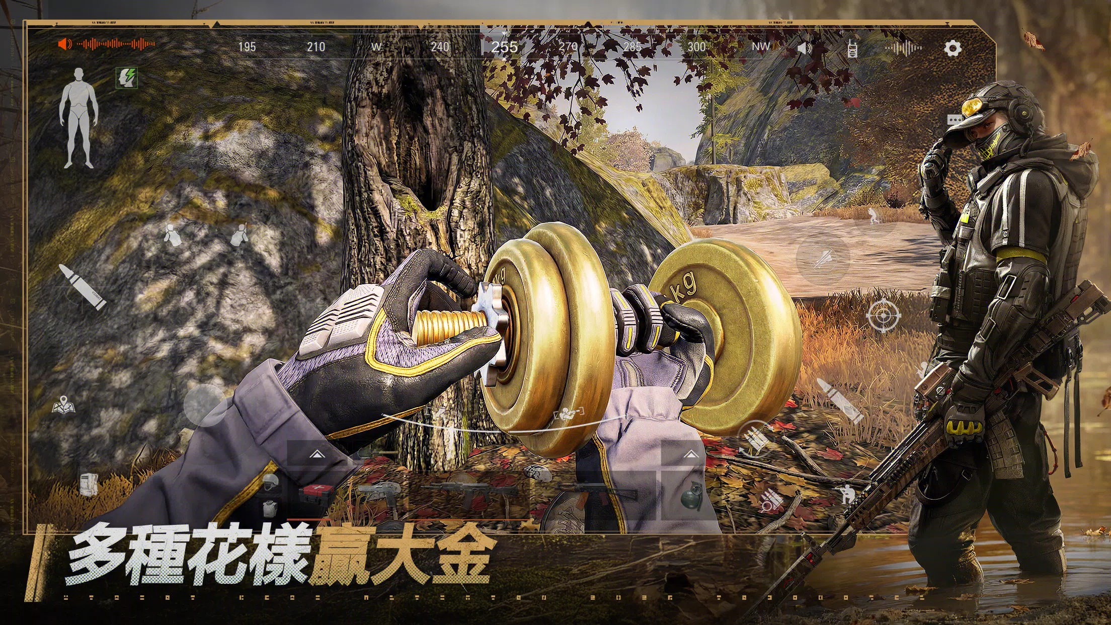 Arena Breakout:暗區突圍