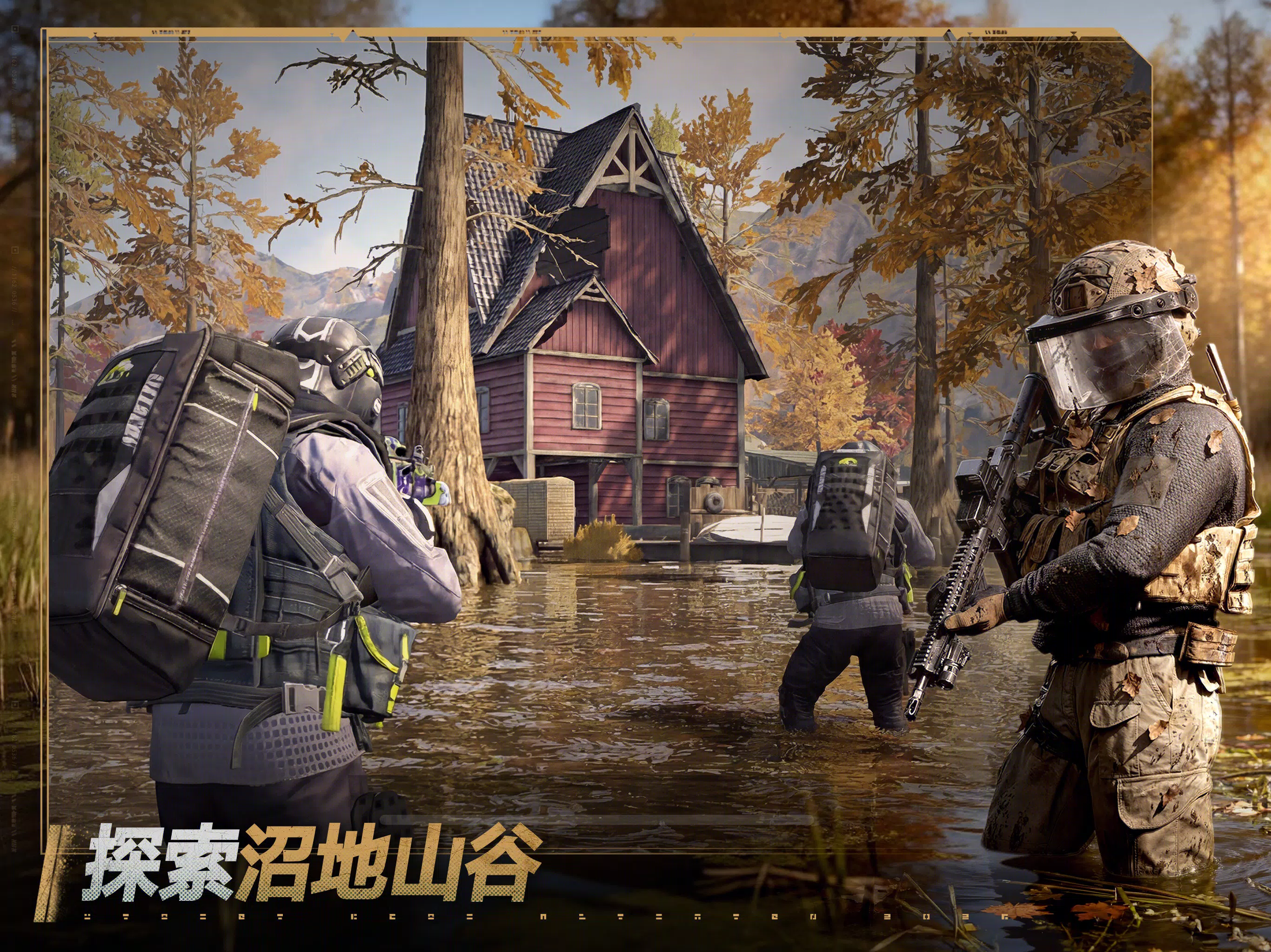 Arena Breakout:暗區突圍