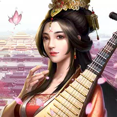 日理萬姬 APK 下載