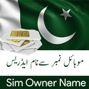 Sim Owner Name APK