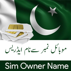 Sim Owner Name biểu tượng