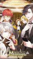Mystic Messenger 神祕信使 Cartaz
