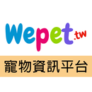 Wepet (收容所認養資料及送養、領養、走失協尋、最後送別 APK