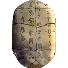 中华古典名着简体 Zeichen