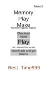 Memory game maker постер