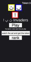 ا ب ت Invaders poster