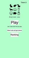 Brain test : zoo 海報