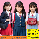 脳トレ（文字と地図記号） আইকন