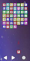 あいうえお invaders screenshot 2