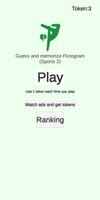 Brain test (words and pic) 2 海報