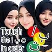 Touch the ا ب ت in order icon