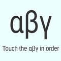Touch the αβγ in order
