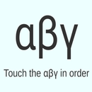 Touch the αβγ in order-APK