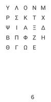 Touch the ABΓ in order 截图 1