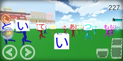 Touch the あいうえお in order 3D bài đăng