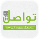 Twaasol APK