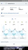 Storm Radar स्क्रीनशॉट 3