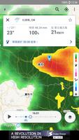 Storm Radar 海報