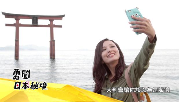 台灣好直播電視 截图 14
