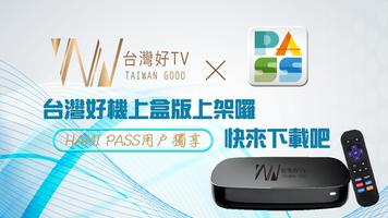 TaiwanGood TV台灣好直播電視 পোস্টার