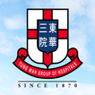 Tung Wah icon