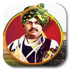 Chhatrapati Rajaram App أيقونة