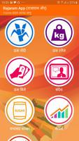 Chhatrapati Rajaram App Ekran Görüntüsü 3
