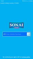 Sonai Dairy скриншот 1
