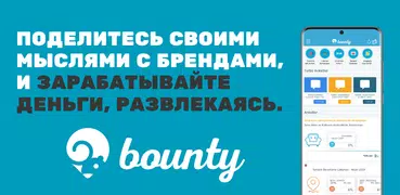 Bounty:Зарабатывайте c опросах