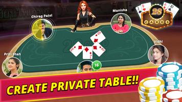28 Card Multiplayer Poker اسکرین شاٹ 1
