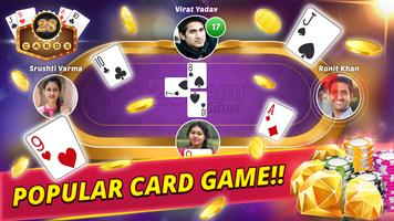 28 Card Multiplayer Poker 스크린샷 2