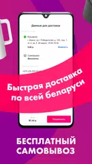 Baixar 21vek.by XAPK