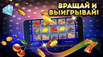 Lucky Slots Deluxe Simulator اسکرین شاٹ 1