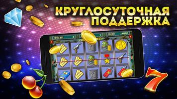 Lucky Slots Deluxe Simulator اسکرین شاٹ 2