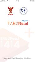 TAB2Read 포스터