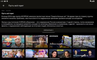 برنامه‌نما Votvot عکس از صفحه