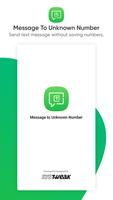 Message To Unknown Number poster