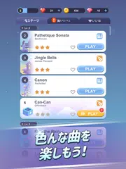 ヒーリングタイル : ギターとピアノ アプリダウンロード