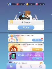 ヒーリングタイル : ギターとピアノ アプリダウンロード