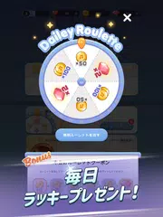 ヒーリングタイル : ギターとピアノ アプリダウンロード