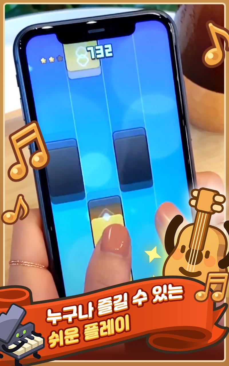 Android용 마이 뮤직 타워 피아노, 기타, 타일, 리듬 게임 APK 다운로드