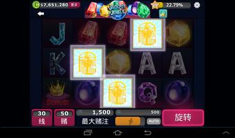 Slots Heaven 截图 2