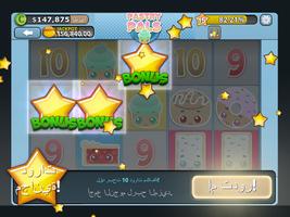 Slots Heaven تصوير الشاشة 2