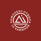 12 Kaminov आइकन