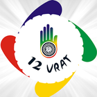 12 Vrat 圖標